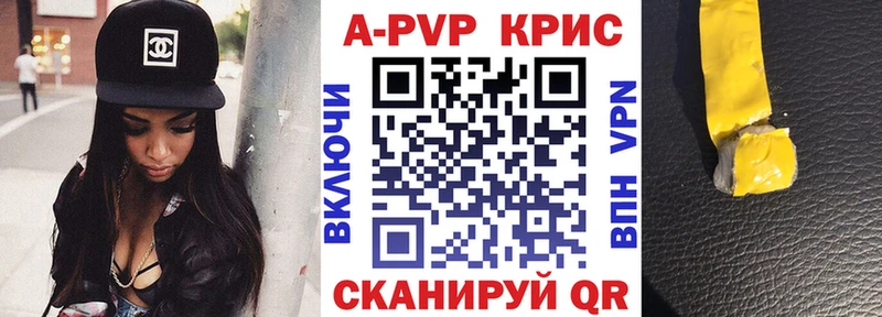 Купить МАРИХУАНА NBOMe Мефедрон СК Ясногорск