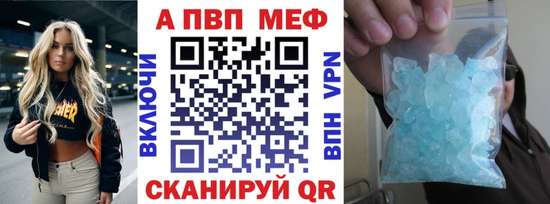 Купить  Ясногорск  А ПВП VHQ 