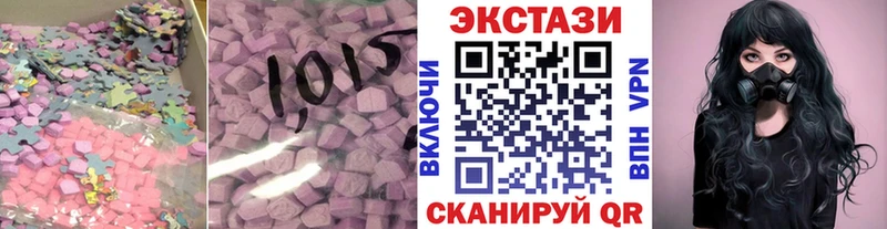 Ecstasy louis Vuitton Купить закладки Ясногорск