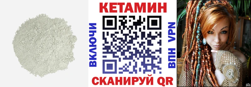 Купить  Ясногорск  КЕТАМИН ketamine 