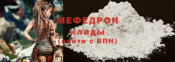 дмт Новозыбков