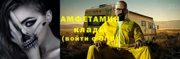 ешки Новокубанск