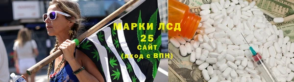 синтетический гашиш Новодвинск