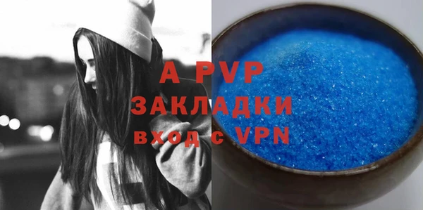 синтетический гашиш Новодвинск