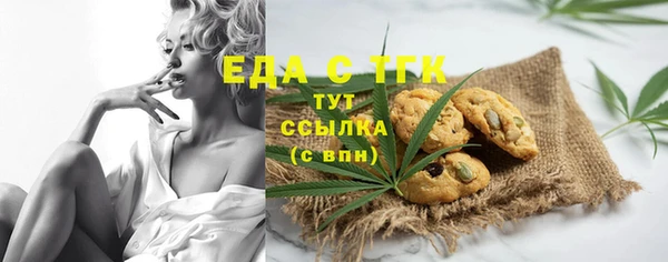 синтетический гашиш Новодвинск