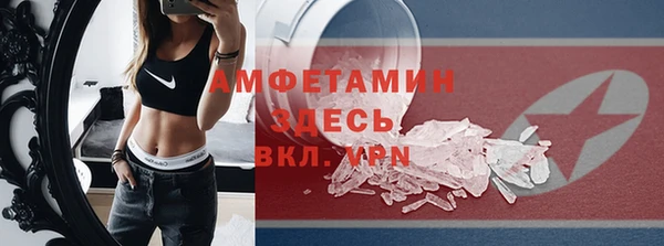 ешки Новокубанск