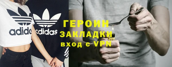 дмт Новозыбков