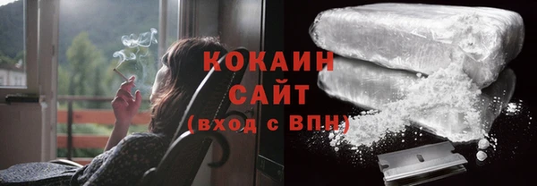 синтетический гашиш Новодвинск