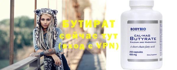 дмт Новозыбков