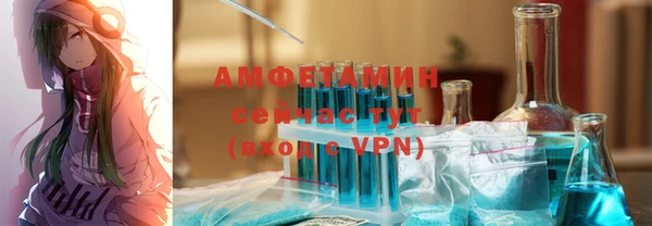 ешки Новокубанск