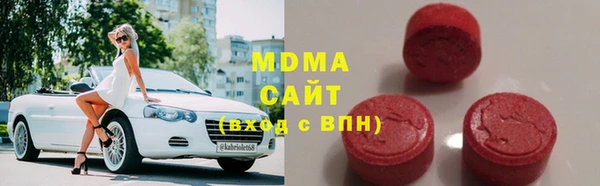 синтетический гашиш Новодвинск