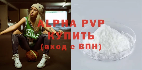 синтетический гашиш Новодвинск