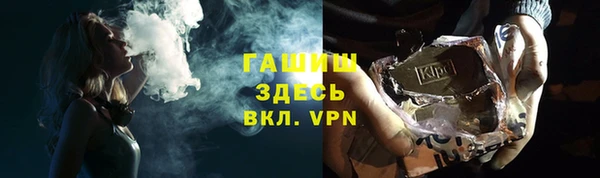 синтетический гашиш Новодвинск