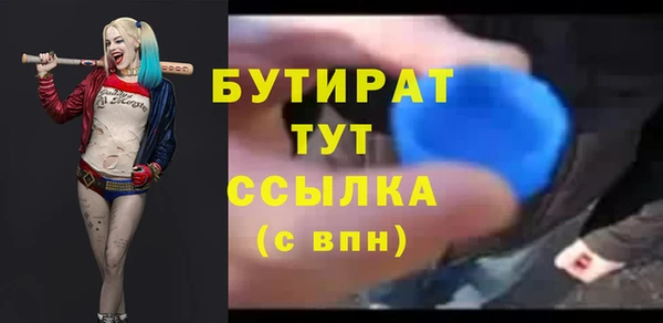 синтетический гашиш Новодвинск