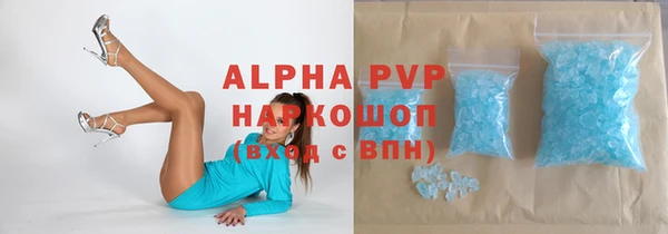 синтетический гашиш Новодвинск