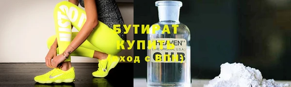синтетический гашиш Новодвинск