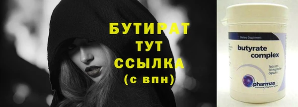 ешки Новокубанск
