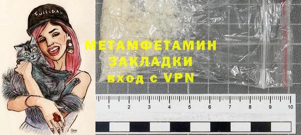 синтетический гашиш Новодвинск
