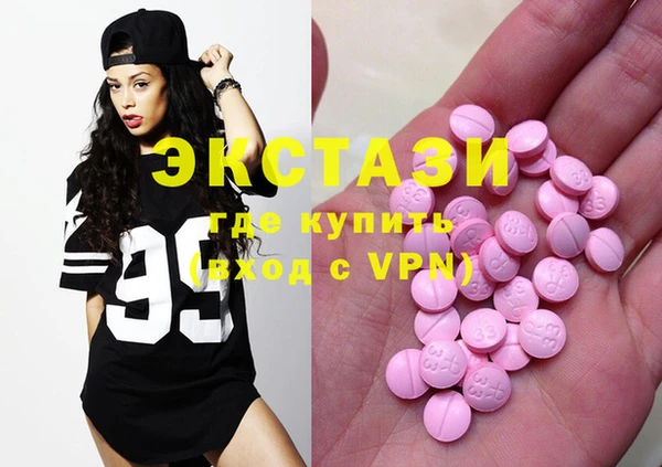 ешки Новокубанск