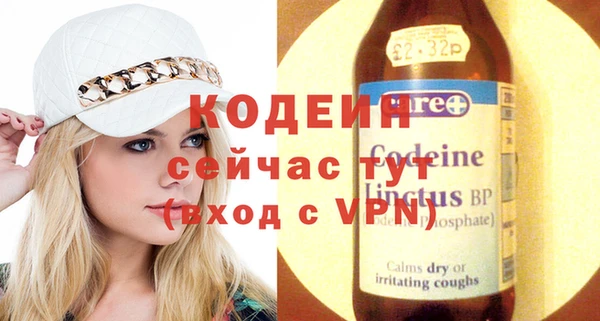 ешки Новокубанск