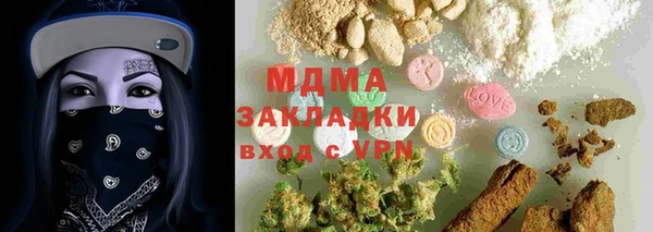 дмт Новозыбков