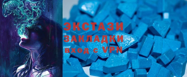 синтетический гашиш Новодвинск