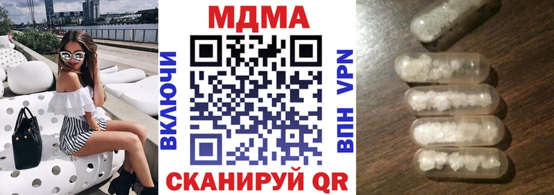 Купить закладки Ясногорск MDMA VHQ