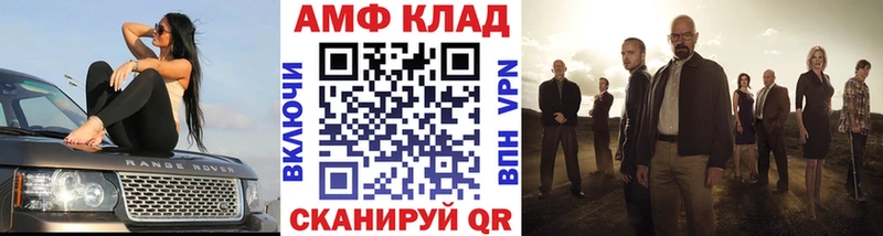 Купить где  Ясногорск  МЕТАМФЕТАМИН кристалл 
