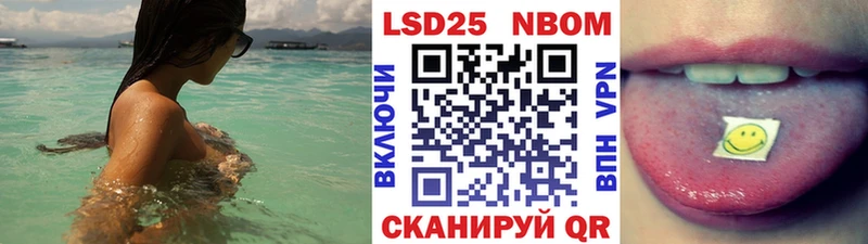Марки NBOMe 1500мкг Купить закладки Ясногорск