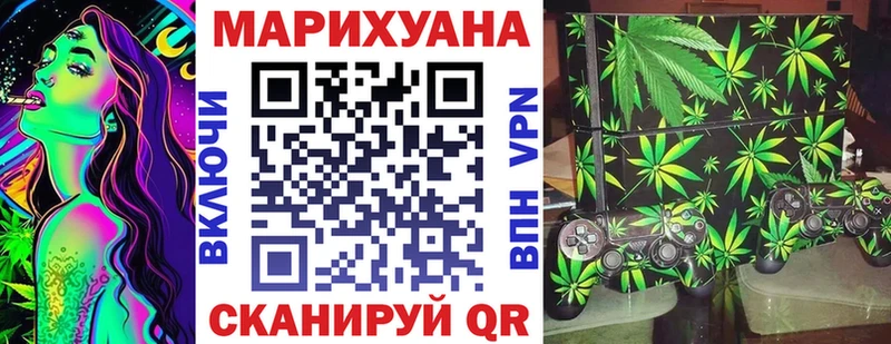Бошки Шишки тримм Купить Ясногорск